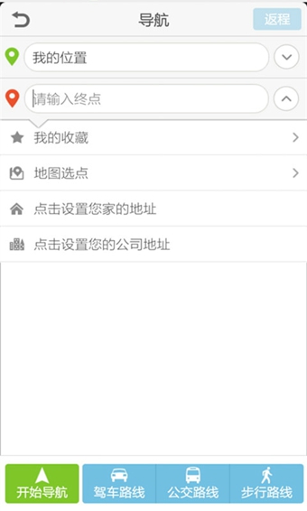 中国移动和地图appv8.1.23.3.5.20260616 截图2