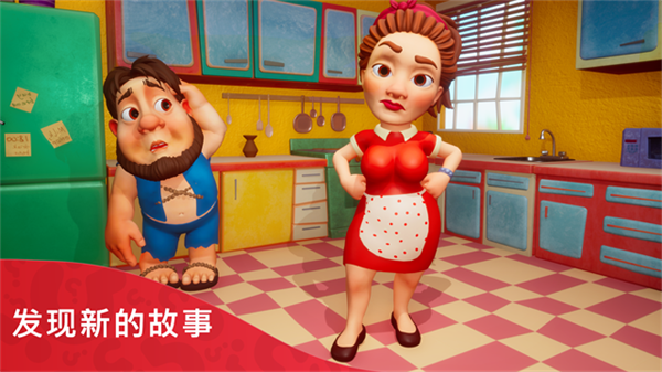 部落族群最新版 截圖2
