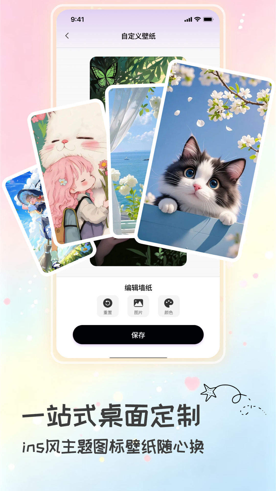 元气组件星球 截图1