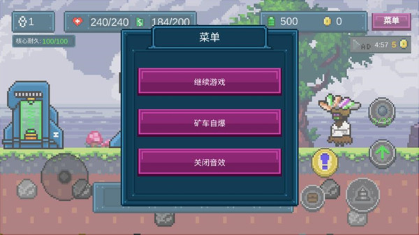 地心收割官方正版 截图4
