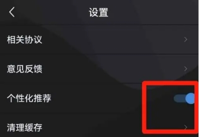 36漫畫(huà)舊版本免廣告 截圖14