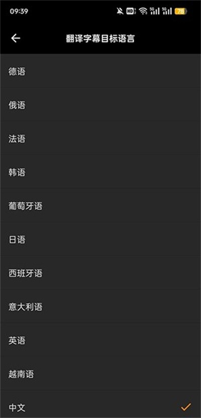 SubCat免費(fèi)版 截圖4