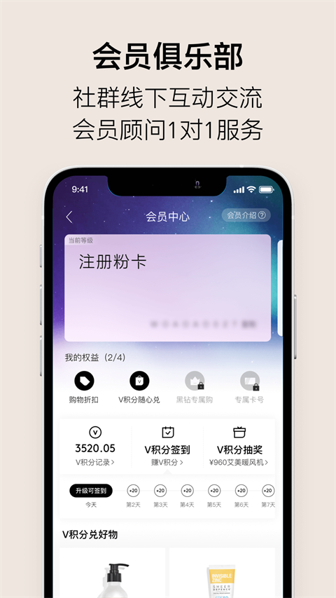 單創(VTN) 截圖2