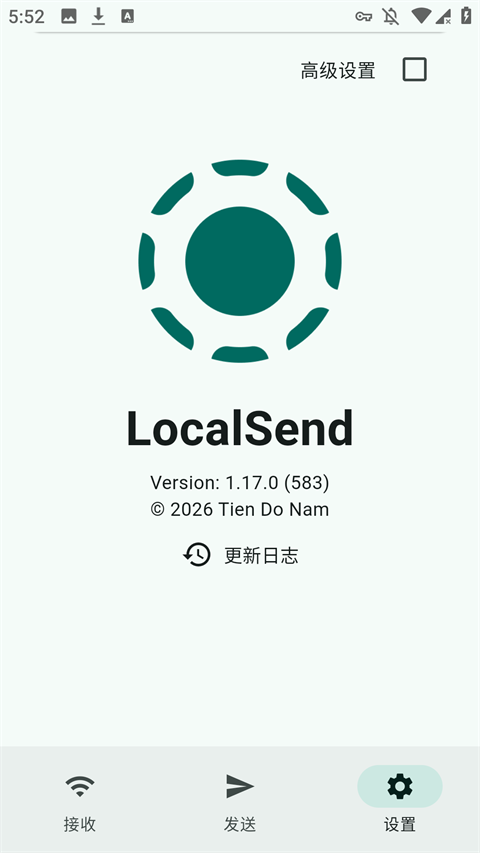 LocalSend中文版 截图1
