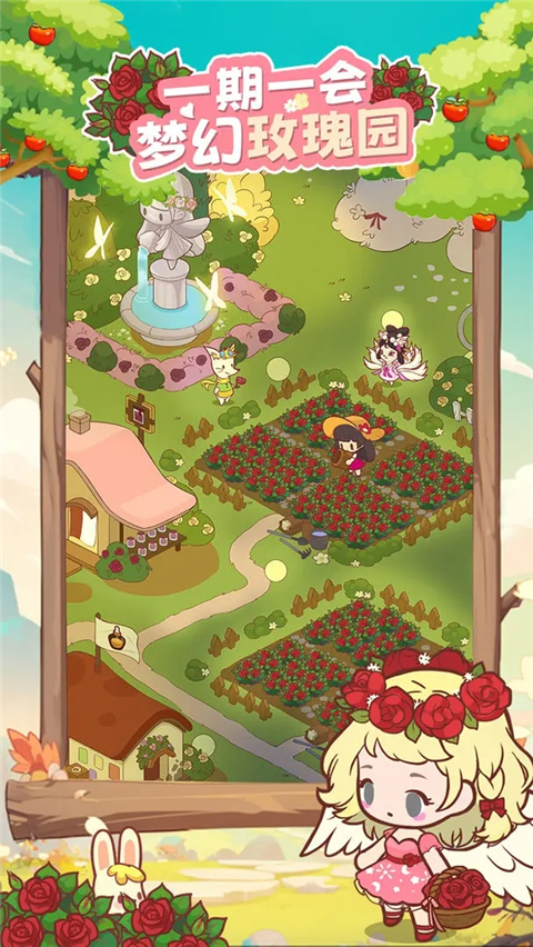 彩虹棉花糖小店游戏 截图5