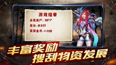 二戰風云2單機無敵版 截圖4