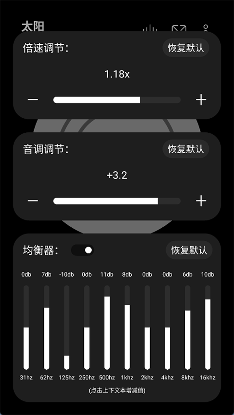 leapmusic 5.0版本 截圖1