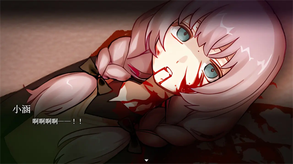 血百合轮回 截图2