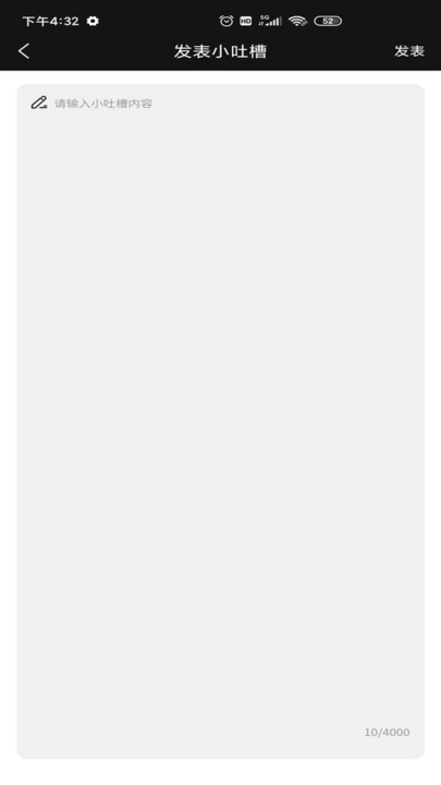 聽沙客戶端 截圖1