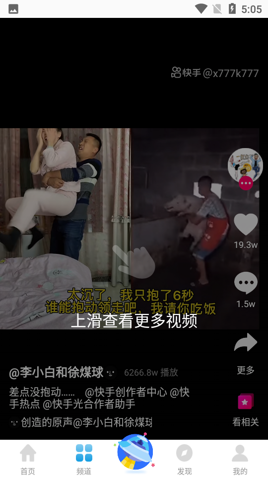 七七影视大全纯净版 截图4