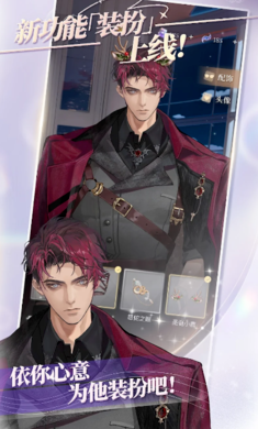 永恒之徑手機版 截圖4