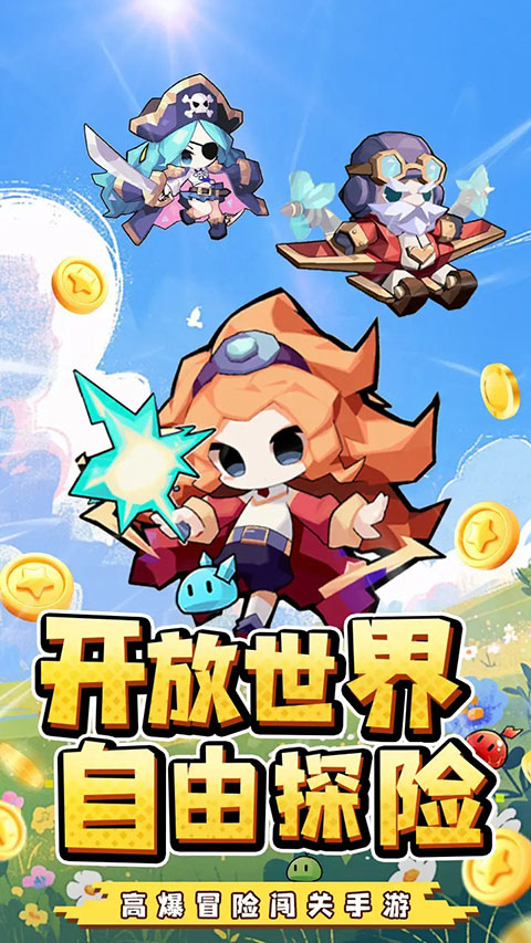 艾伦大陆 截图2