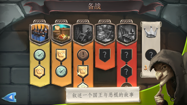 桥梁构造者中世纪完整版(BCMedieval) 截图1