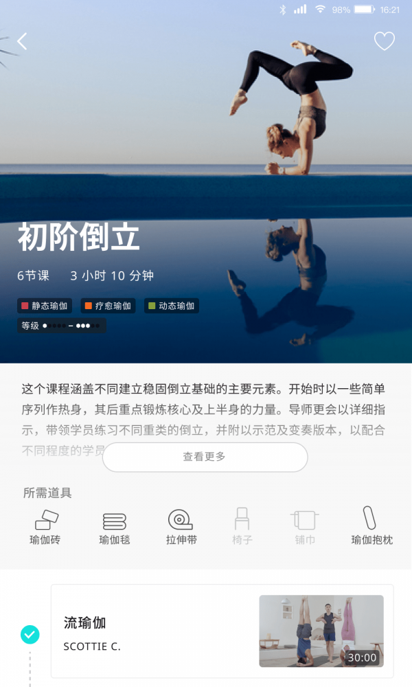 PURE360 截圖5