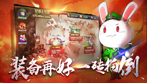企鵝救公主 截圖2