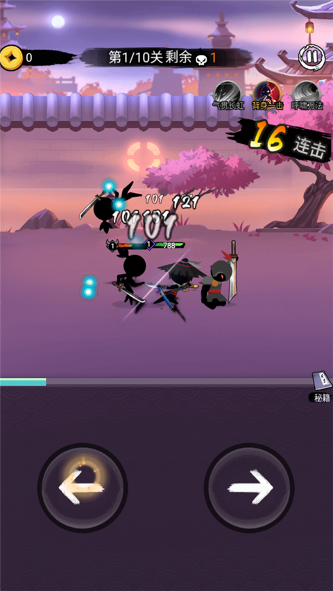 刺客传说官方正版 截图4