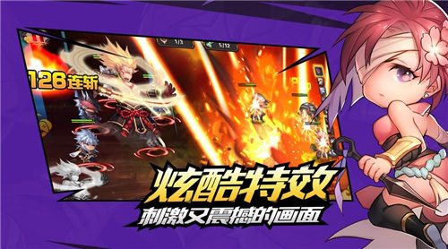 姓名大PK 截圖3