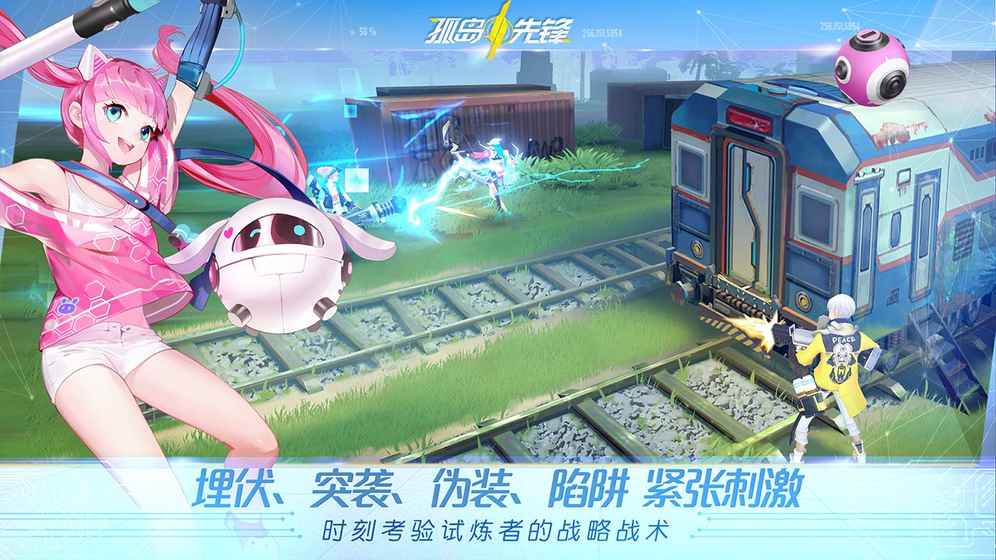 冰人小方塊 截圖1