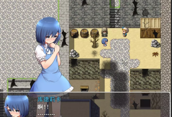 無淚重生反和諧版 截圖2