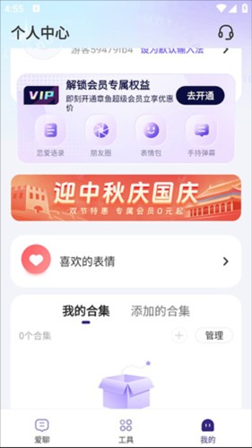 河馬輸入法手機版 截圖1