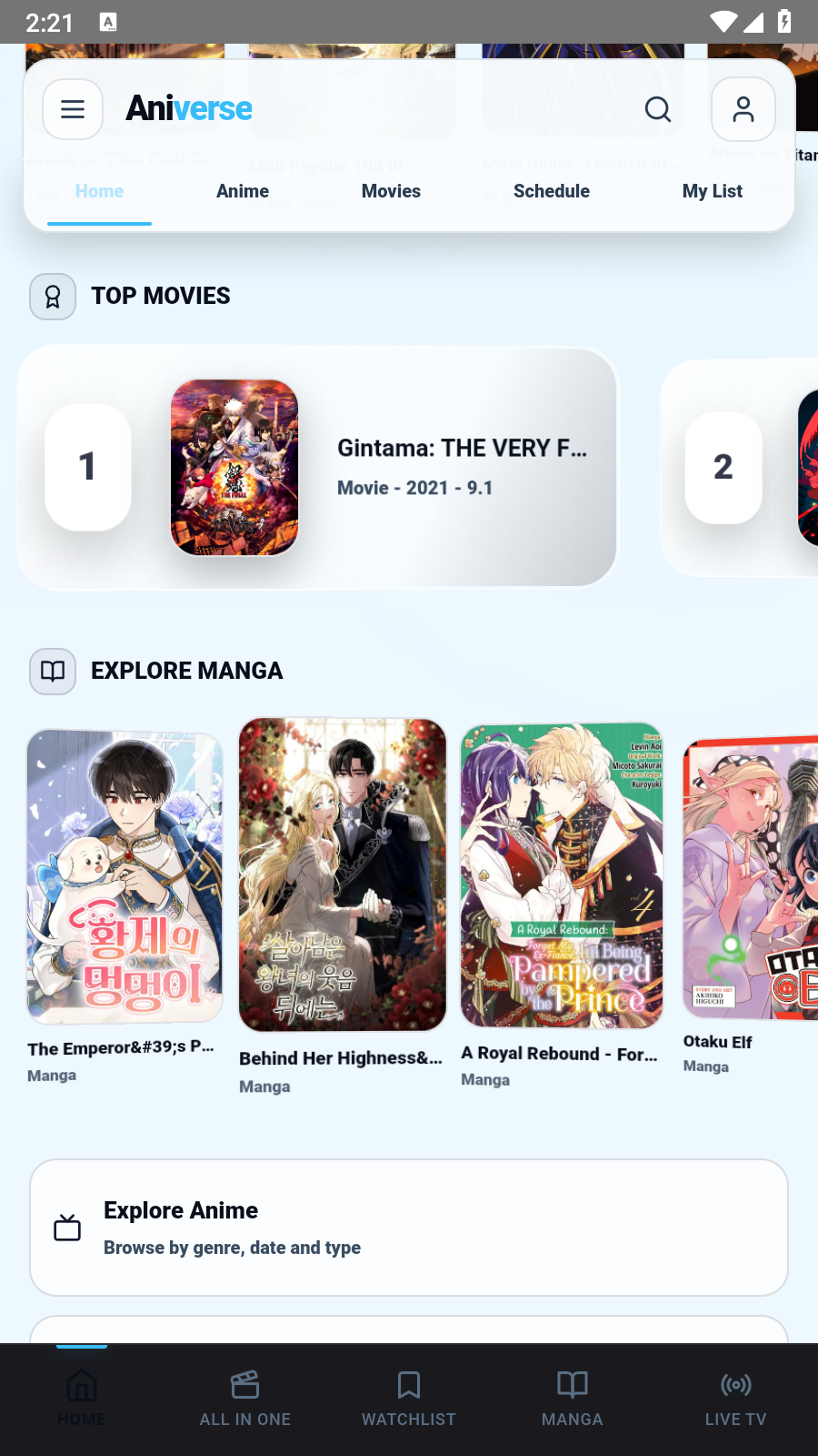 Aniverse 截图3