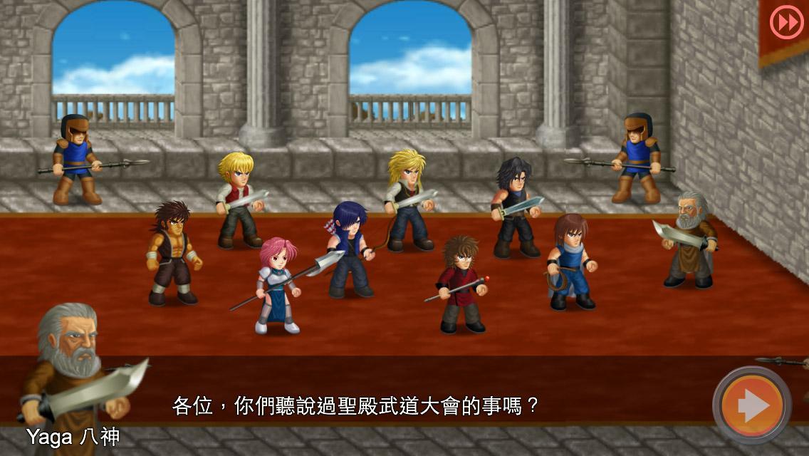 英雄大作戰x無限藍條版 截圖2