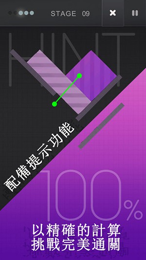 R.物理解谜游戏 截图3