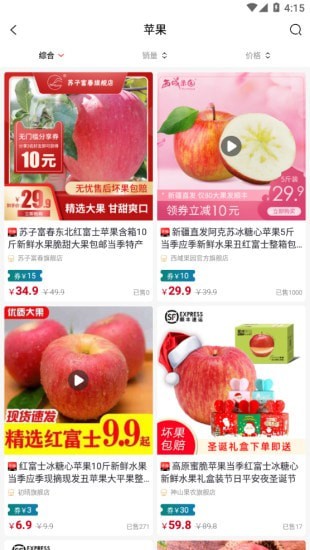 必宿省钱app 截图3