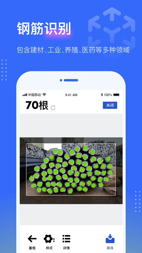 点数相机app 截图4