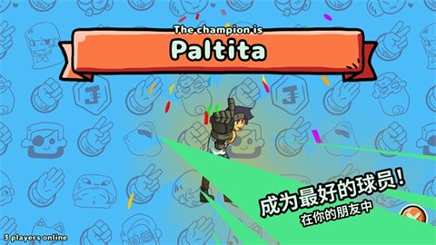 猜拳大战 截图3