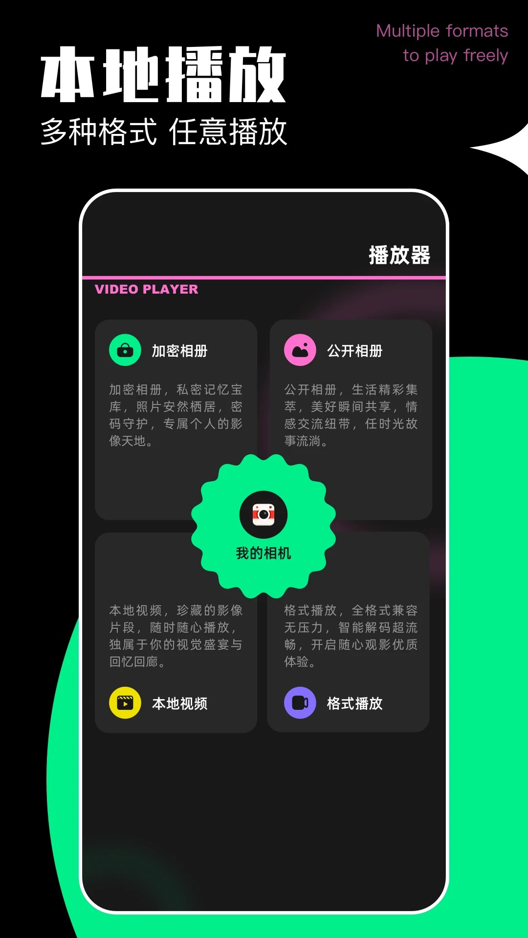 日剧天堂安卓版 截图1