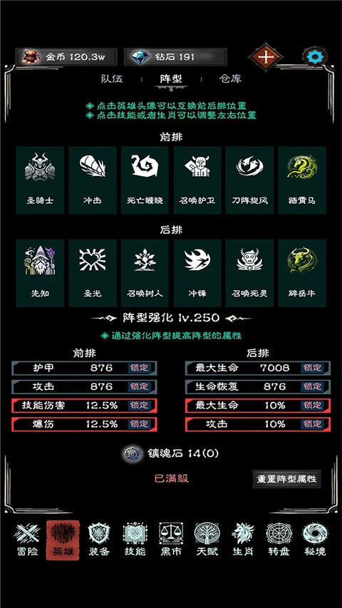 亡灵日记 截图3