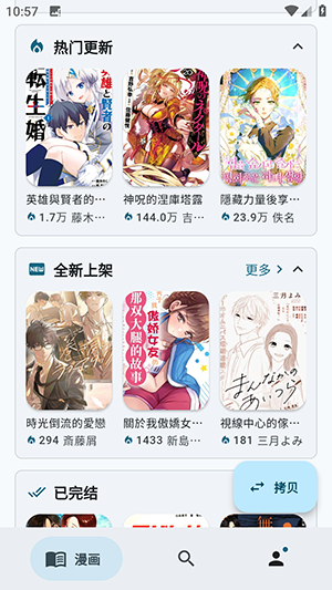 kira最新版 截图3