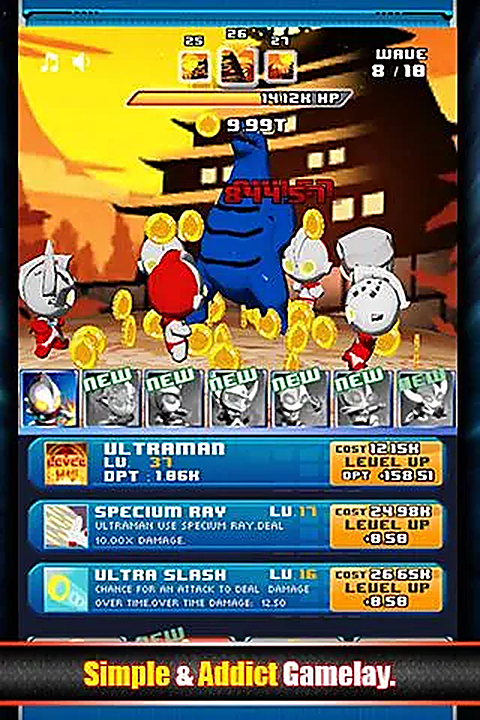 奥特曼兄弟联手(UltramanBros) 截图3