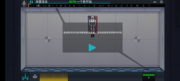 人类实验室中文版(HappyRoom) 截图3