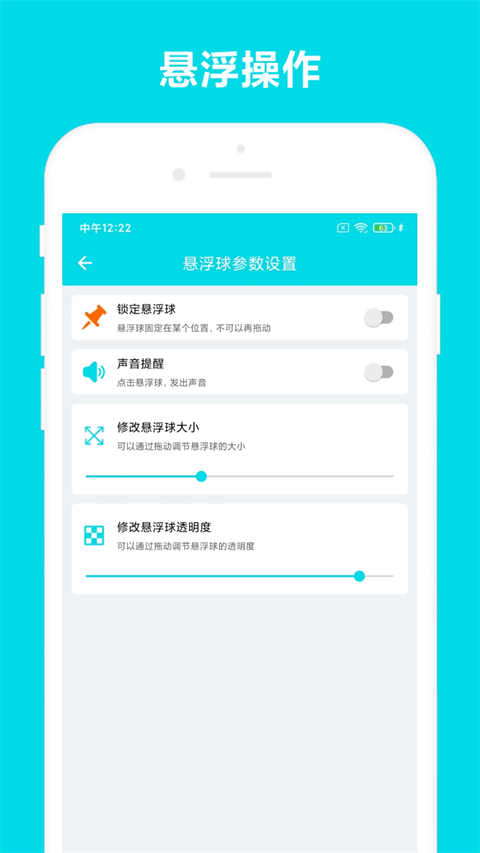 自动阅读助手官方正版 截图1