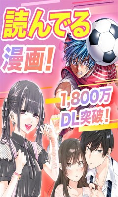 cy漫畫軟件 截圖2