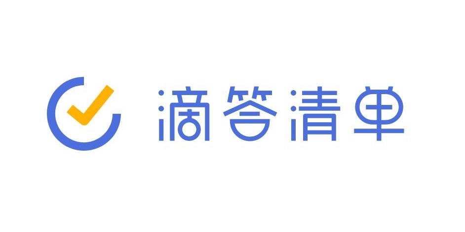 滴答清单永久高级会员兑换码