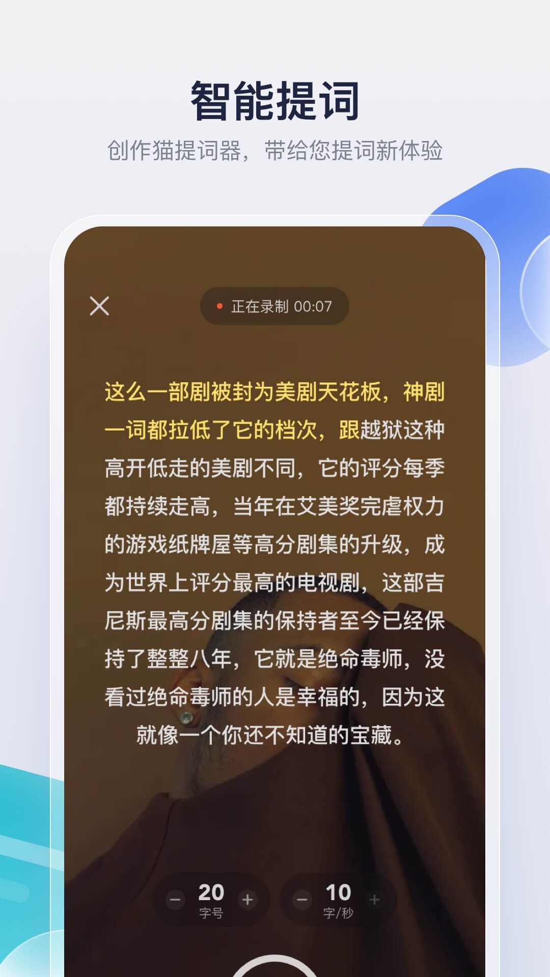 創(chuàng)作貓app 截圖1