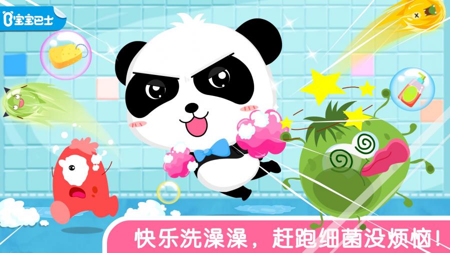 奥特曼上色之盖亚奥特曼 截图1