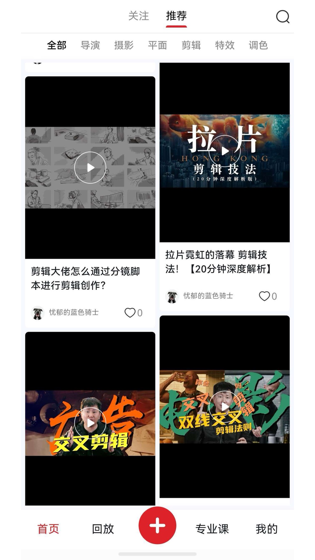 映美剪辑 1