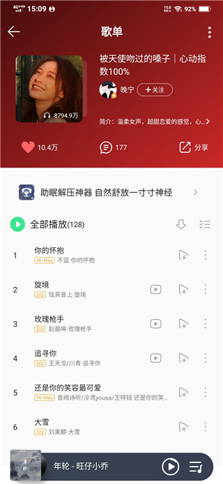 卡音播放器 1