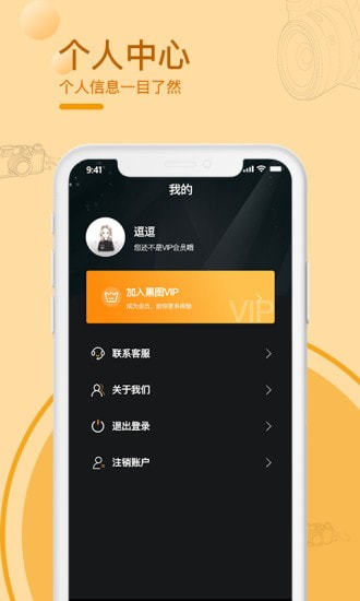 黑屏拍攝相機 截圖3