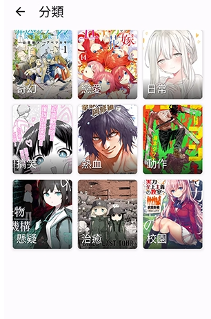 NoyAcg漫画安卓免费版 截图2