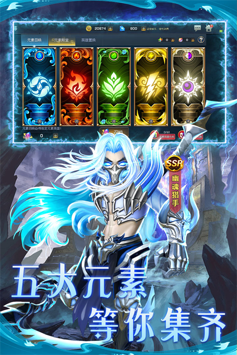 联盟崛起九游版 截图5