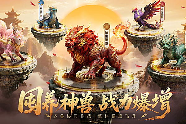 玄影手游 截图1