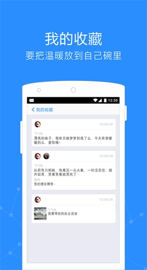 Get  截圖2