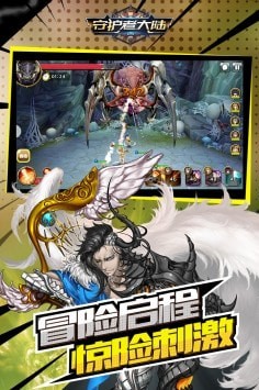 迷你西游无限元宝版 截图5