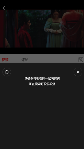 电影天堂app安卓下载 截图6