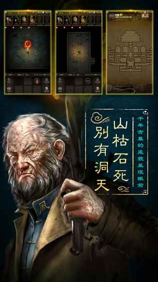 幸福的艾米麗 截圖4